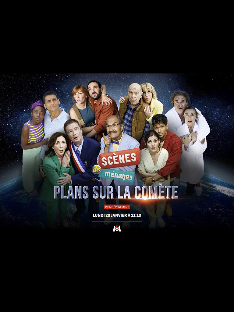 202401_SDM_PRIME_COMETE